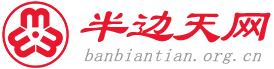 山西半邊天logo