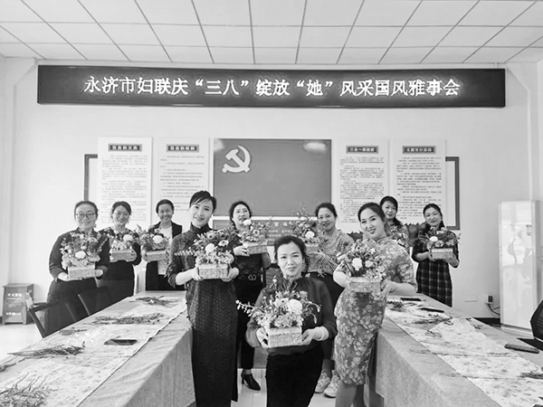 05永濟圖.jpg