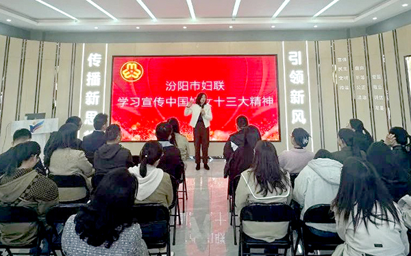 呂梁汾陽.jpg