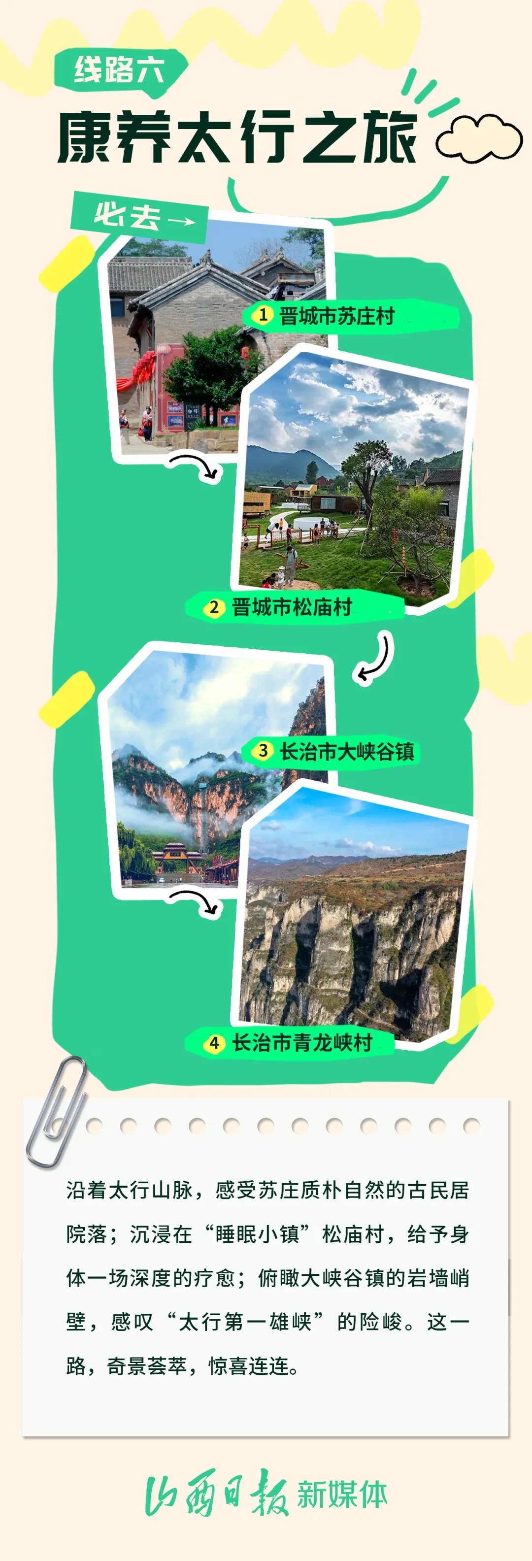 791a4752664446daa77438d2af914929.jpg