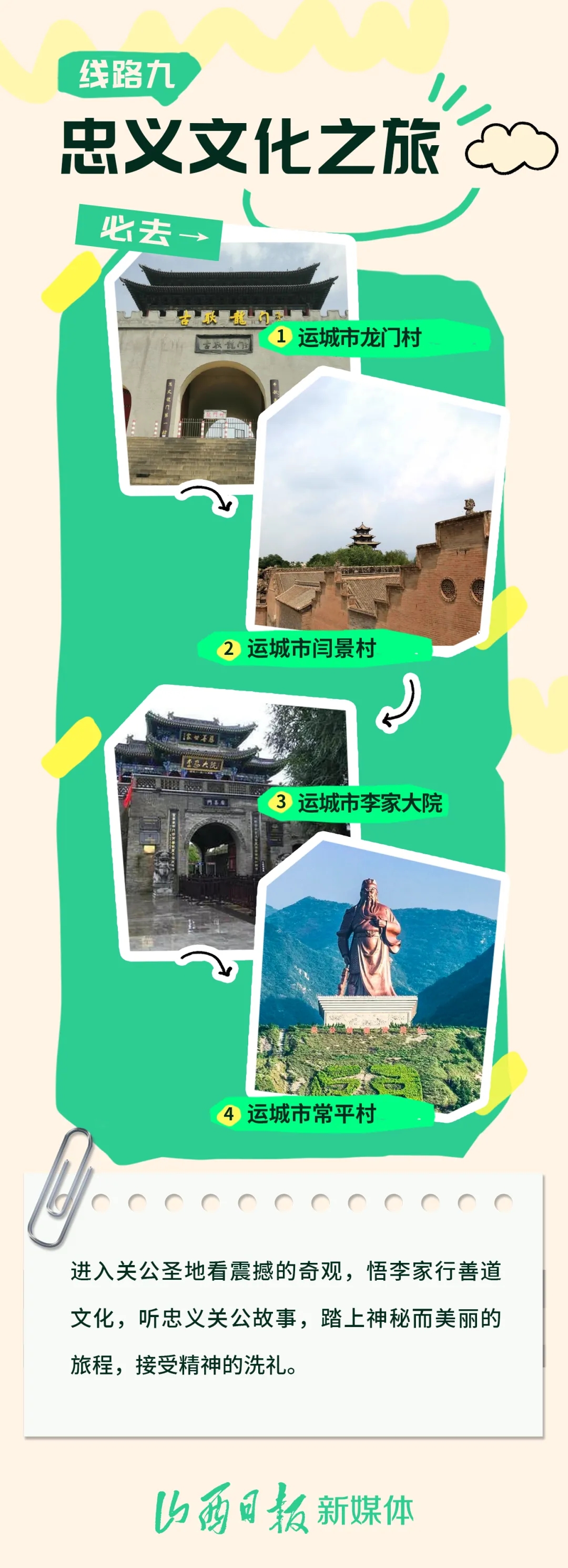 fa8e47908c6b412f87b0d9a244bb3c23.jpg