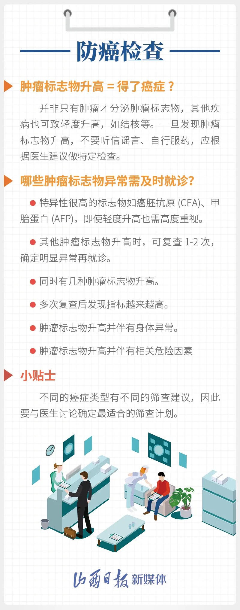 d1ac6f69624f4290a26fb2cd0275832d.jpg