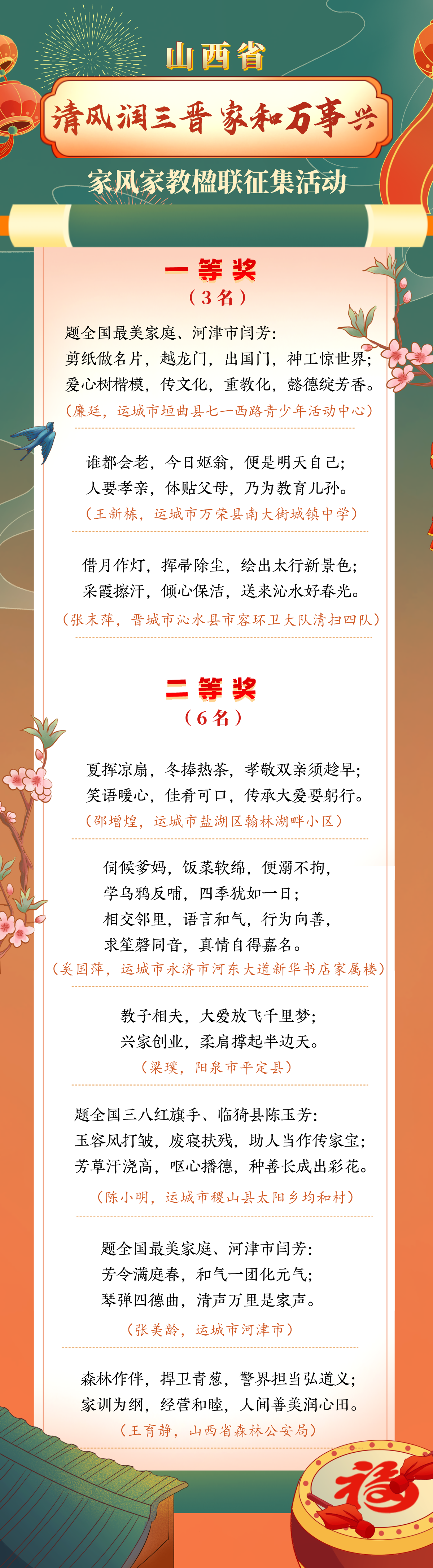 956b6e74c96444c698c86d11ab012f66.png