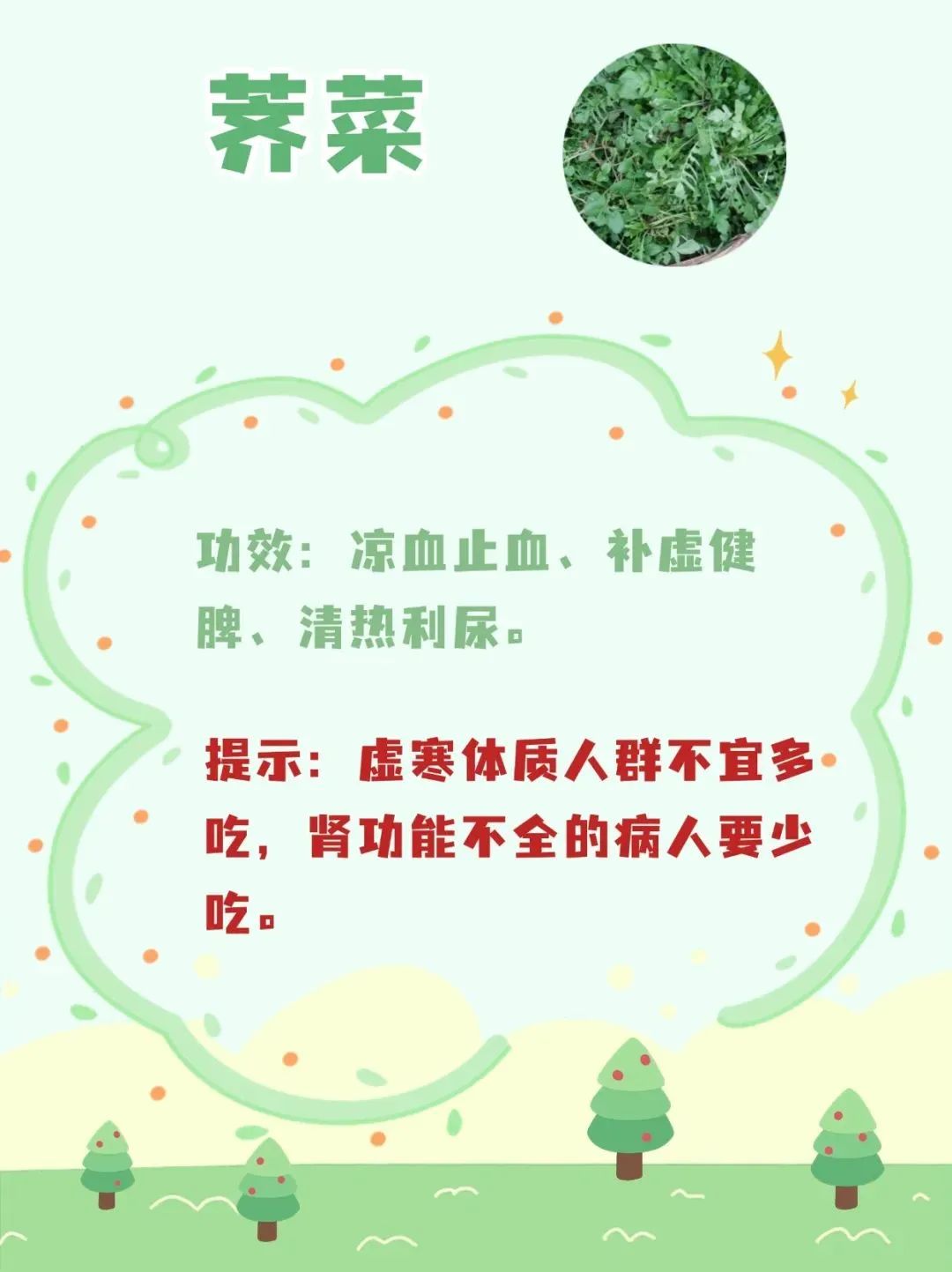 60bbef389bcb41218dc2a32adb0b738a.jpg