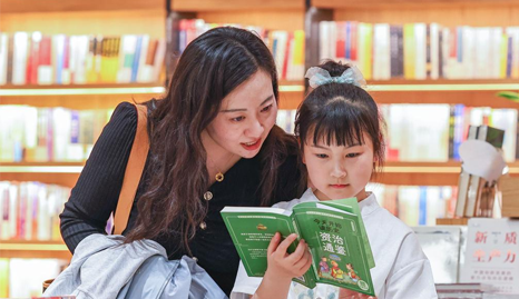 品味書香